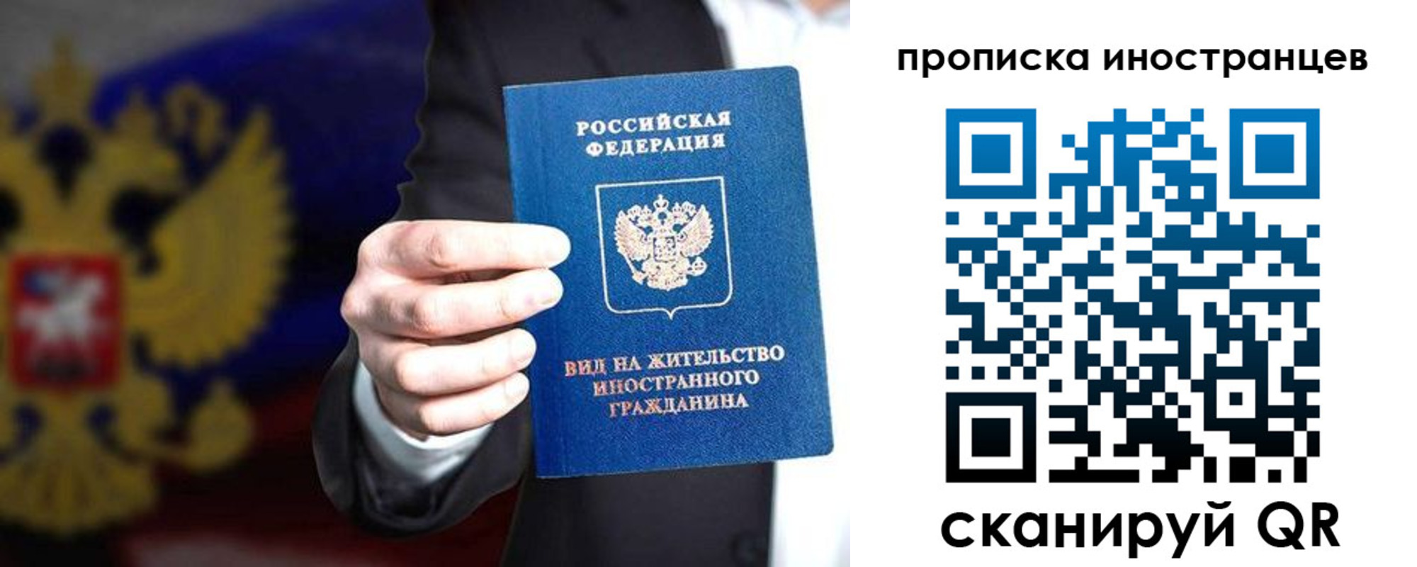 пропишу в квартире в Суздали