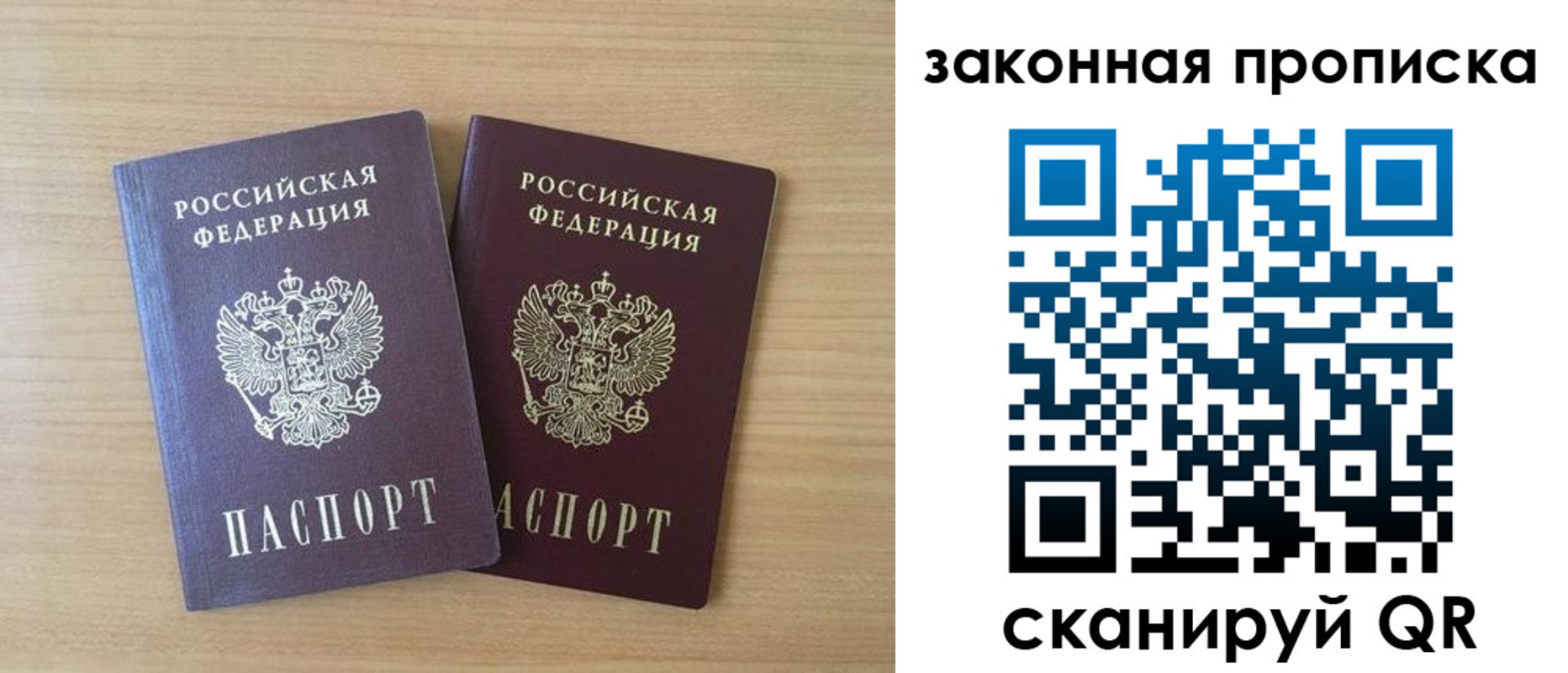 временная регистрация адрес в Суздали