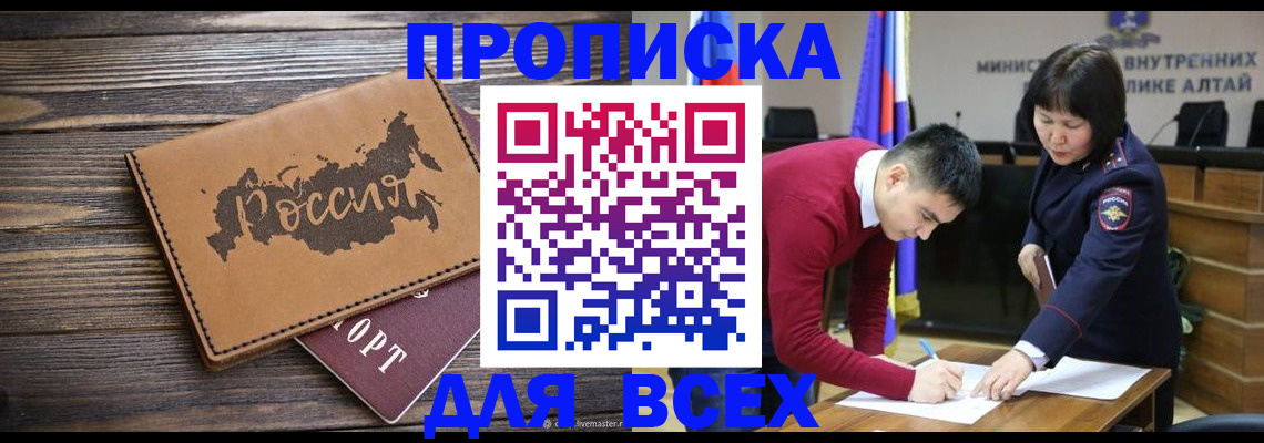 регистрация для дет. сада в Суздали