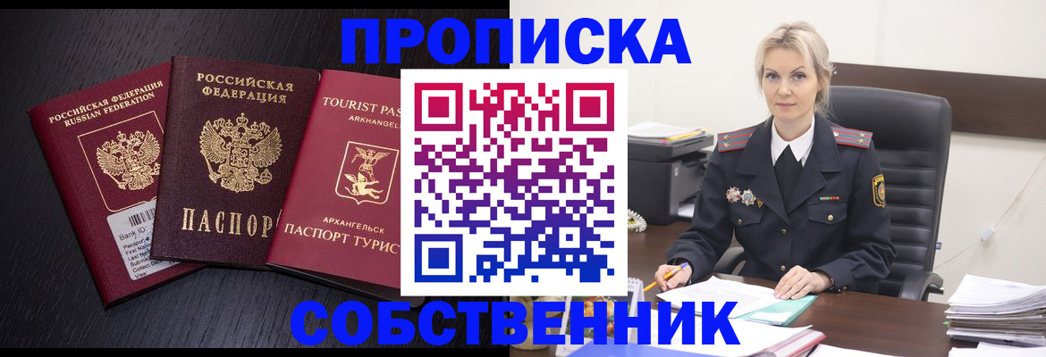 регистрация для дет. сада в Суздали